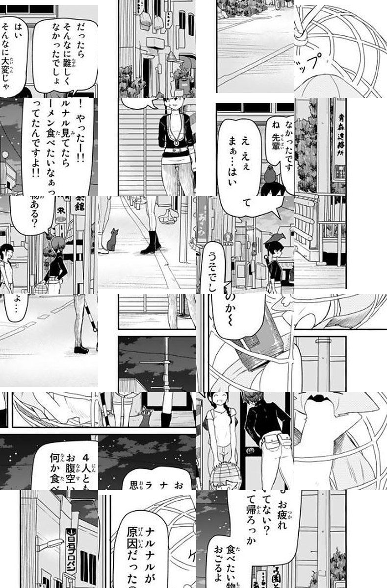 Page 32