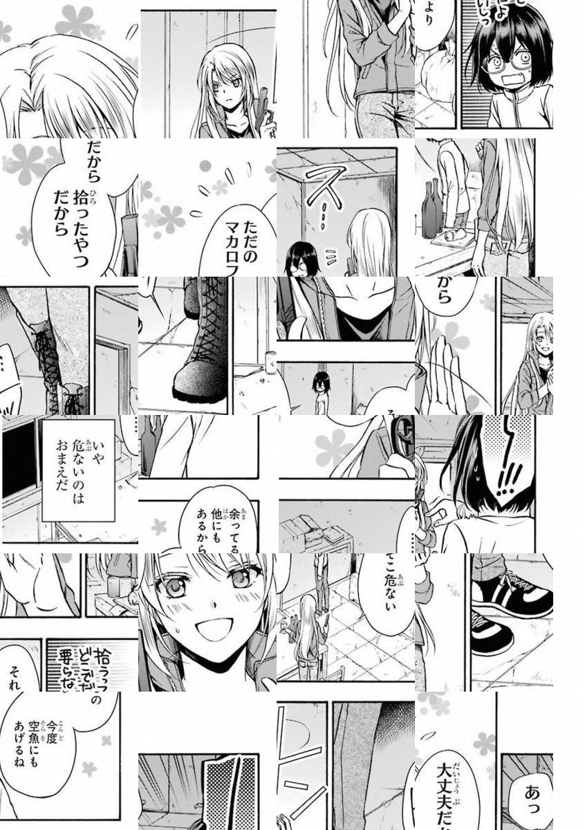 Page 47