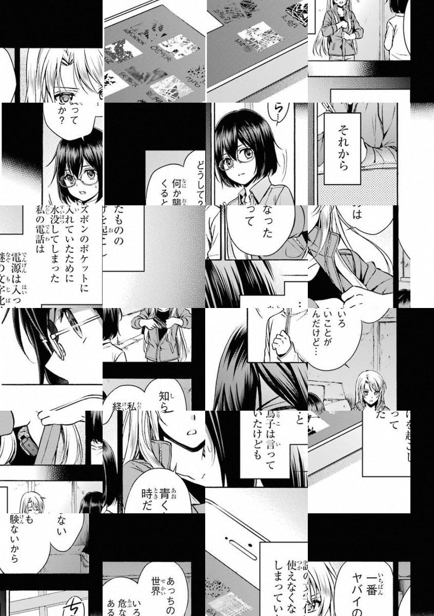 Page 55