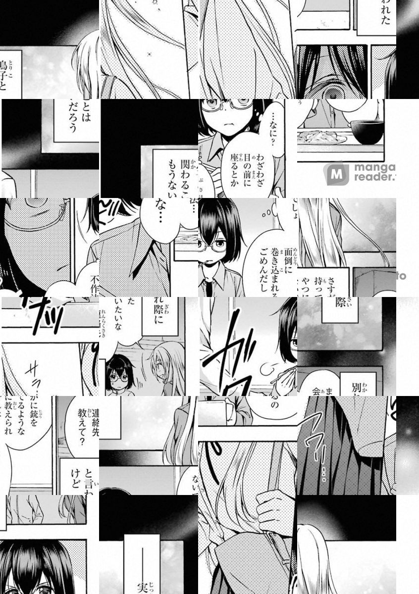 Page 57