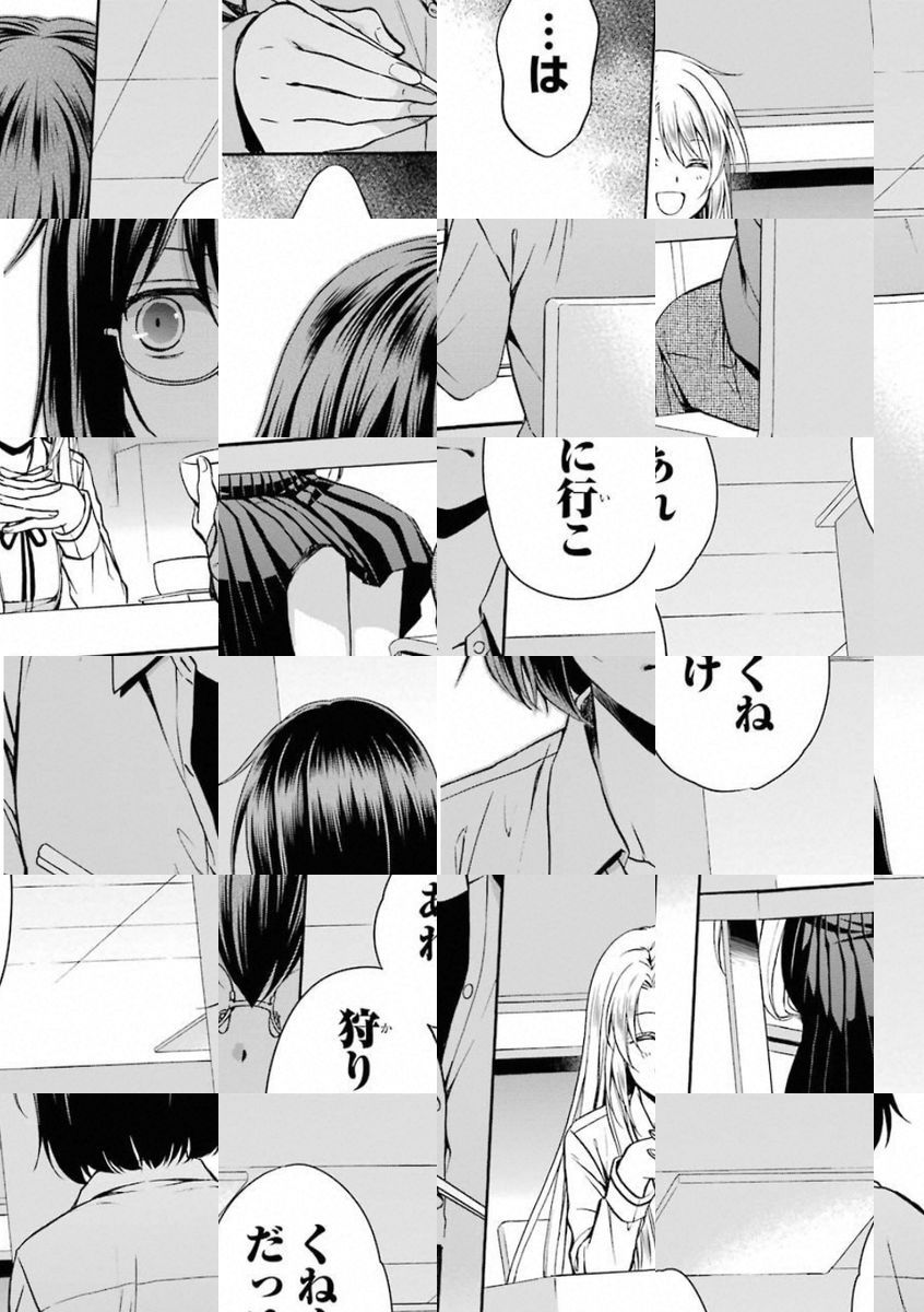 Page 61