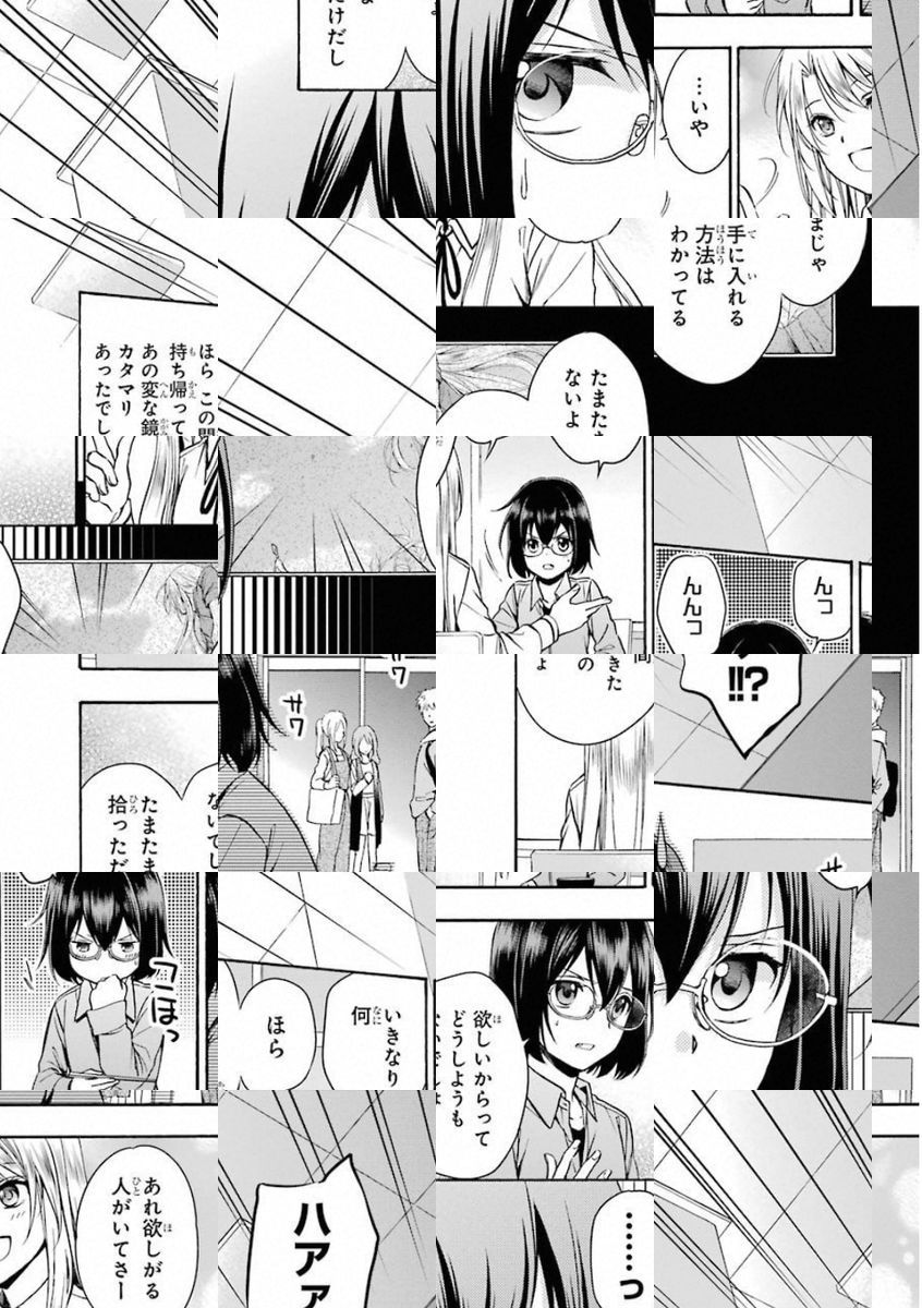 Page 62