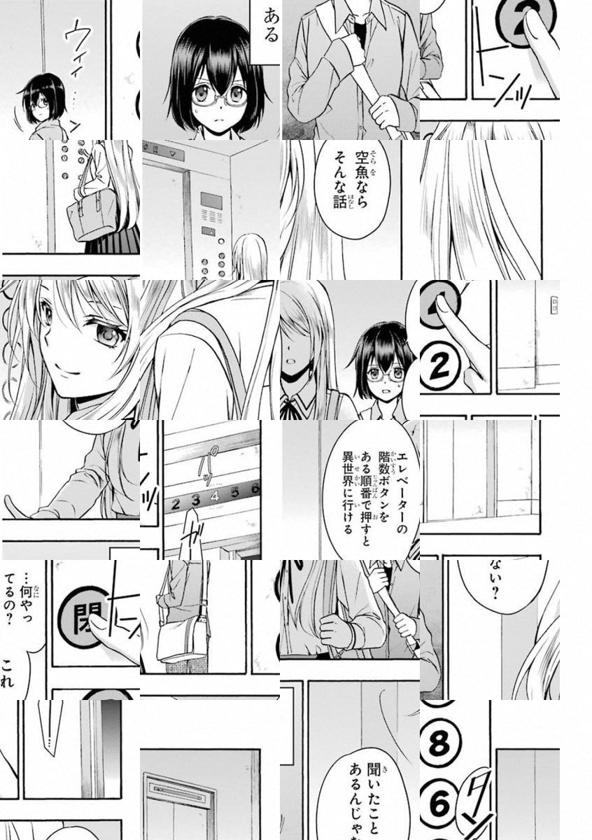 Page 71
