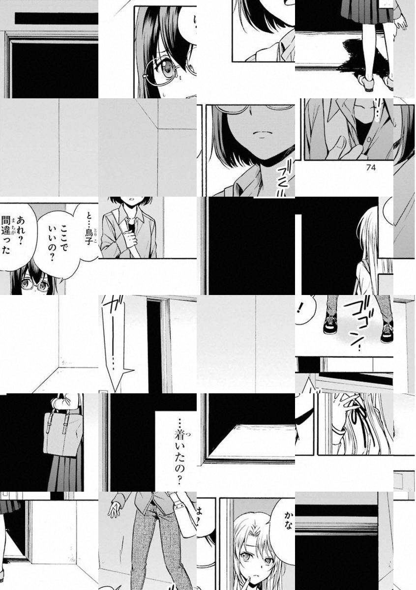 Page 76