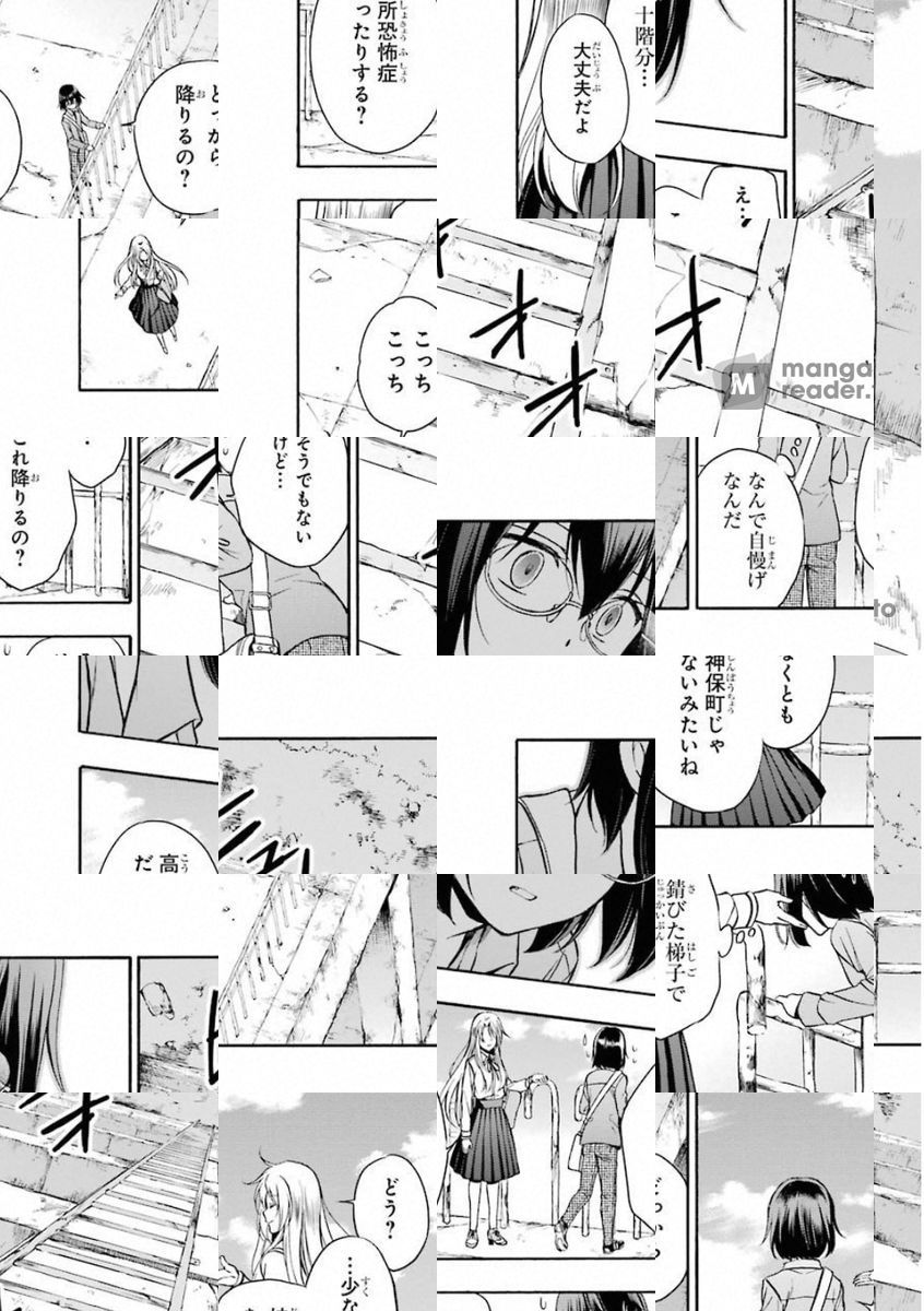 Page 84