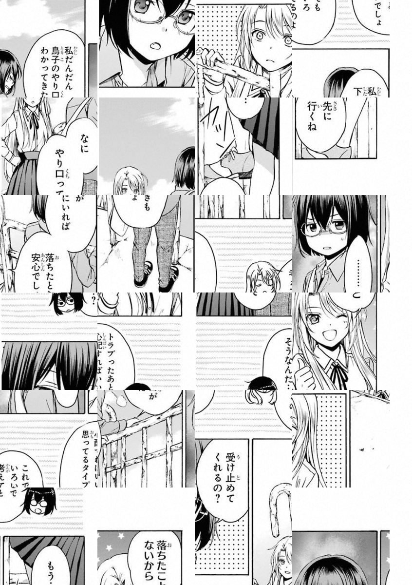 Page 85