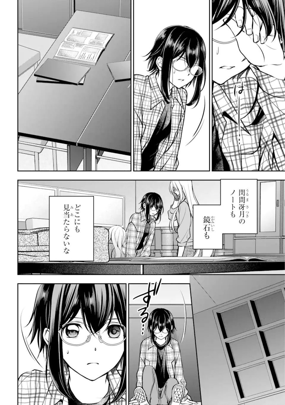 Page 26