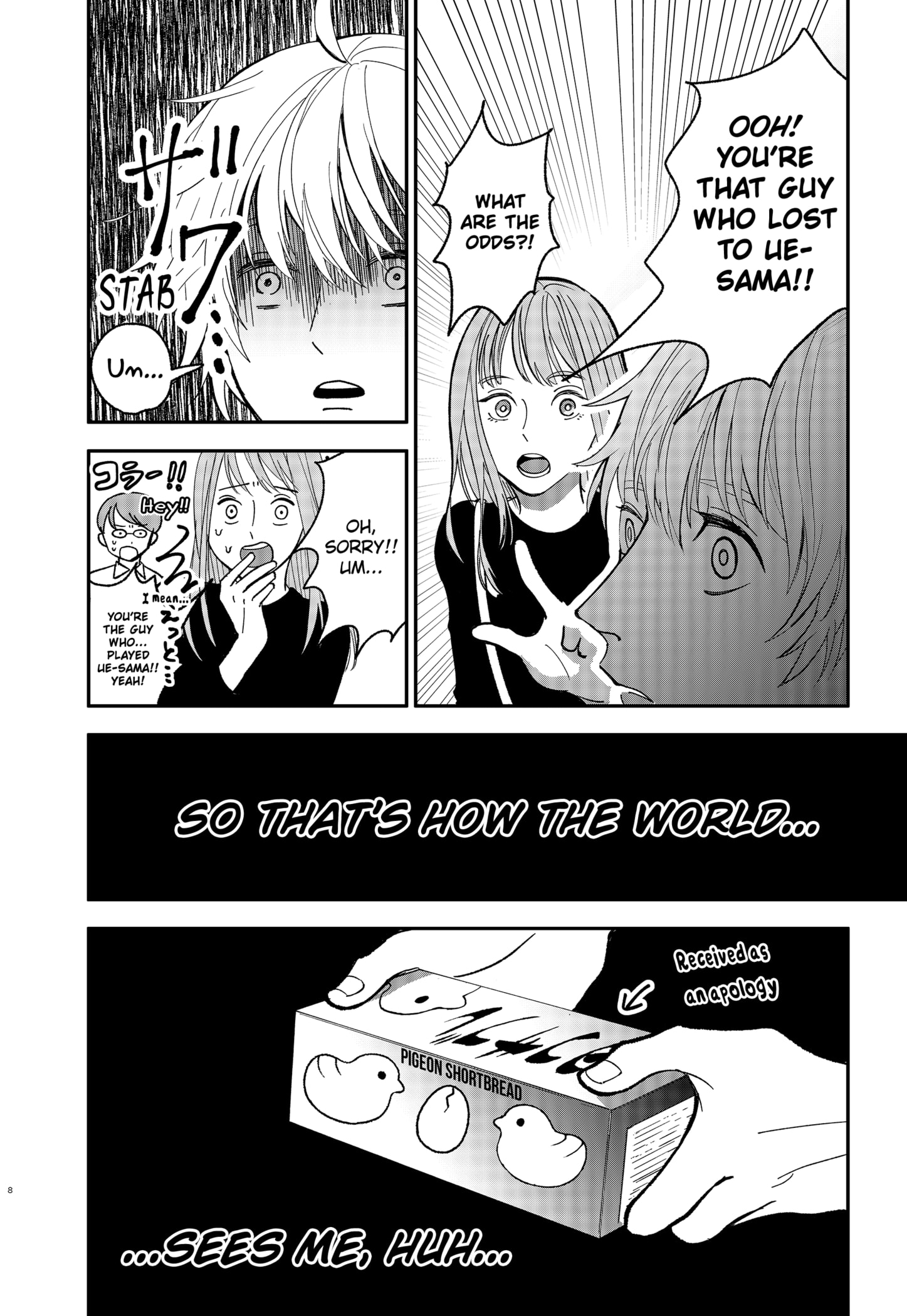 Page 8