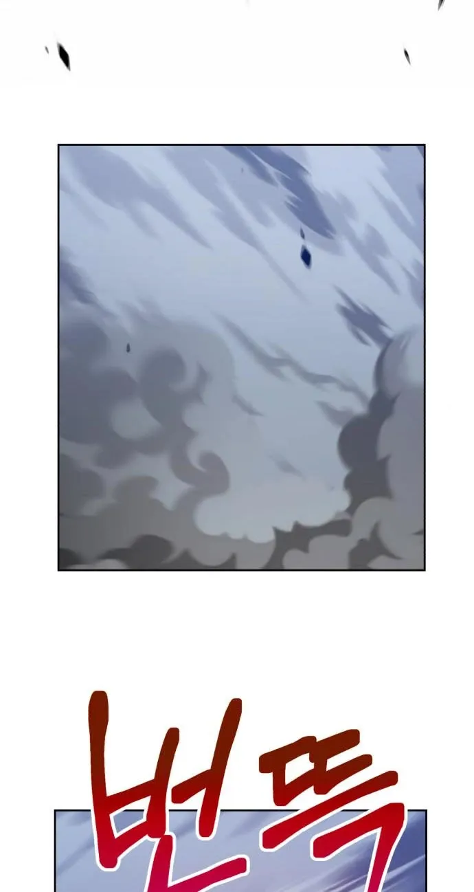 Page 256