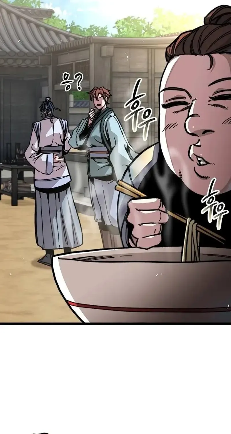 Page 207