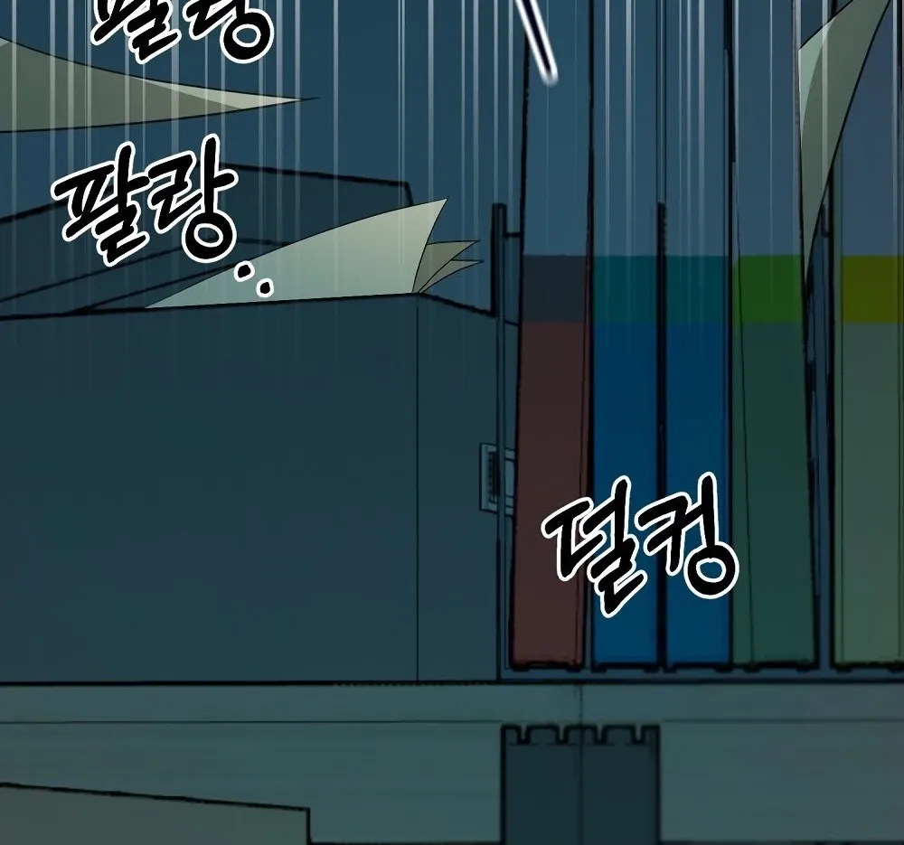 Page 232