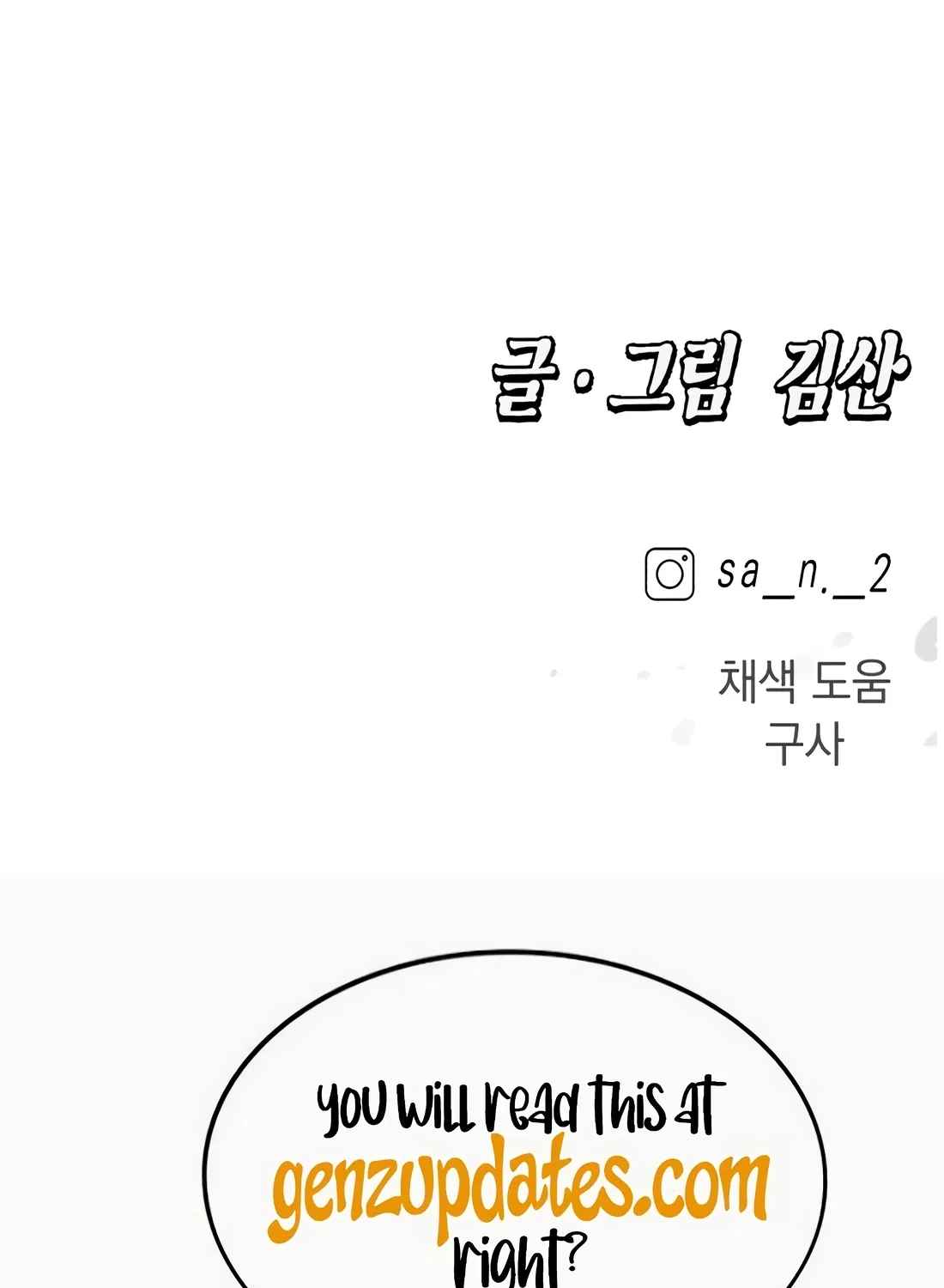 Page 197
