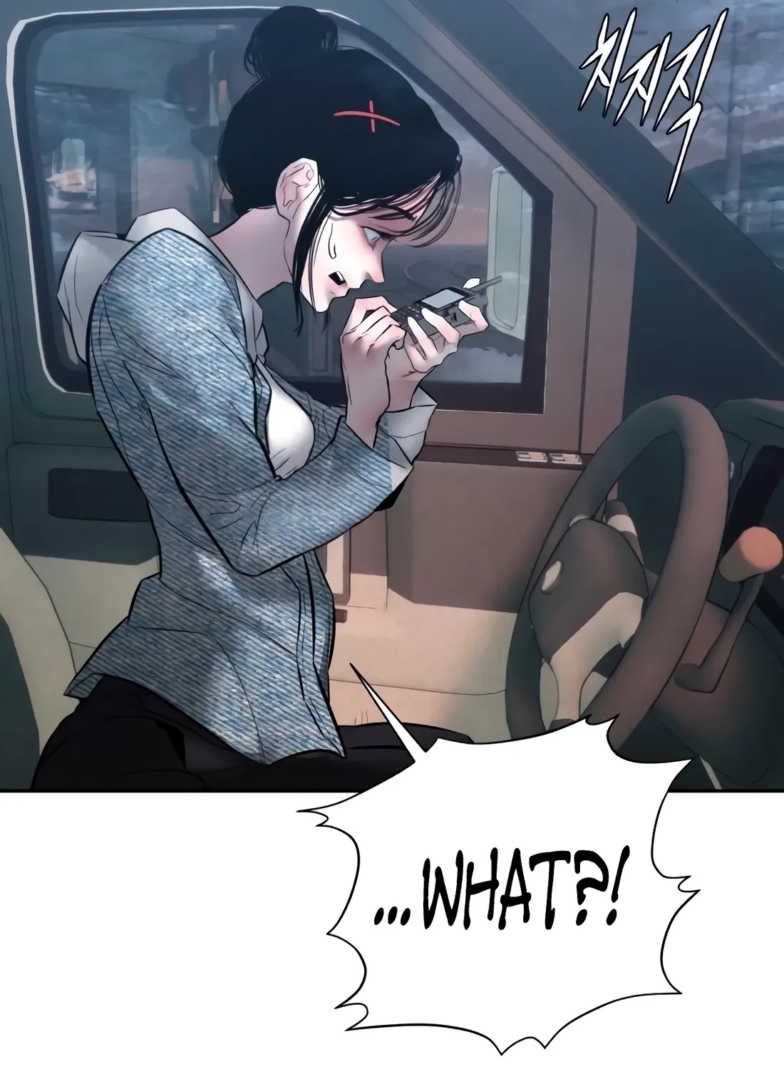 Page 227