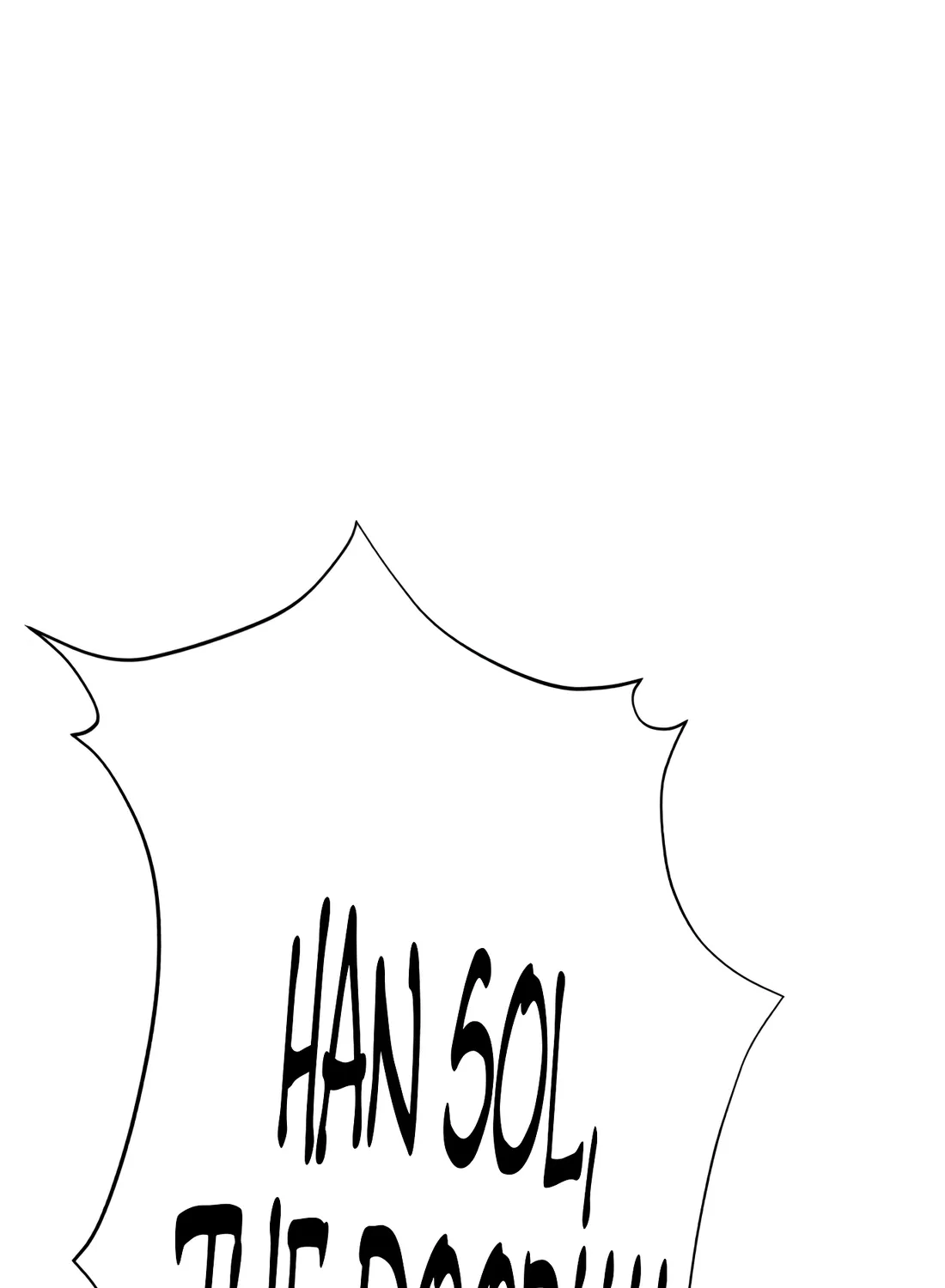 Page 246