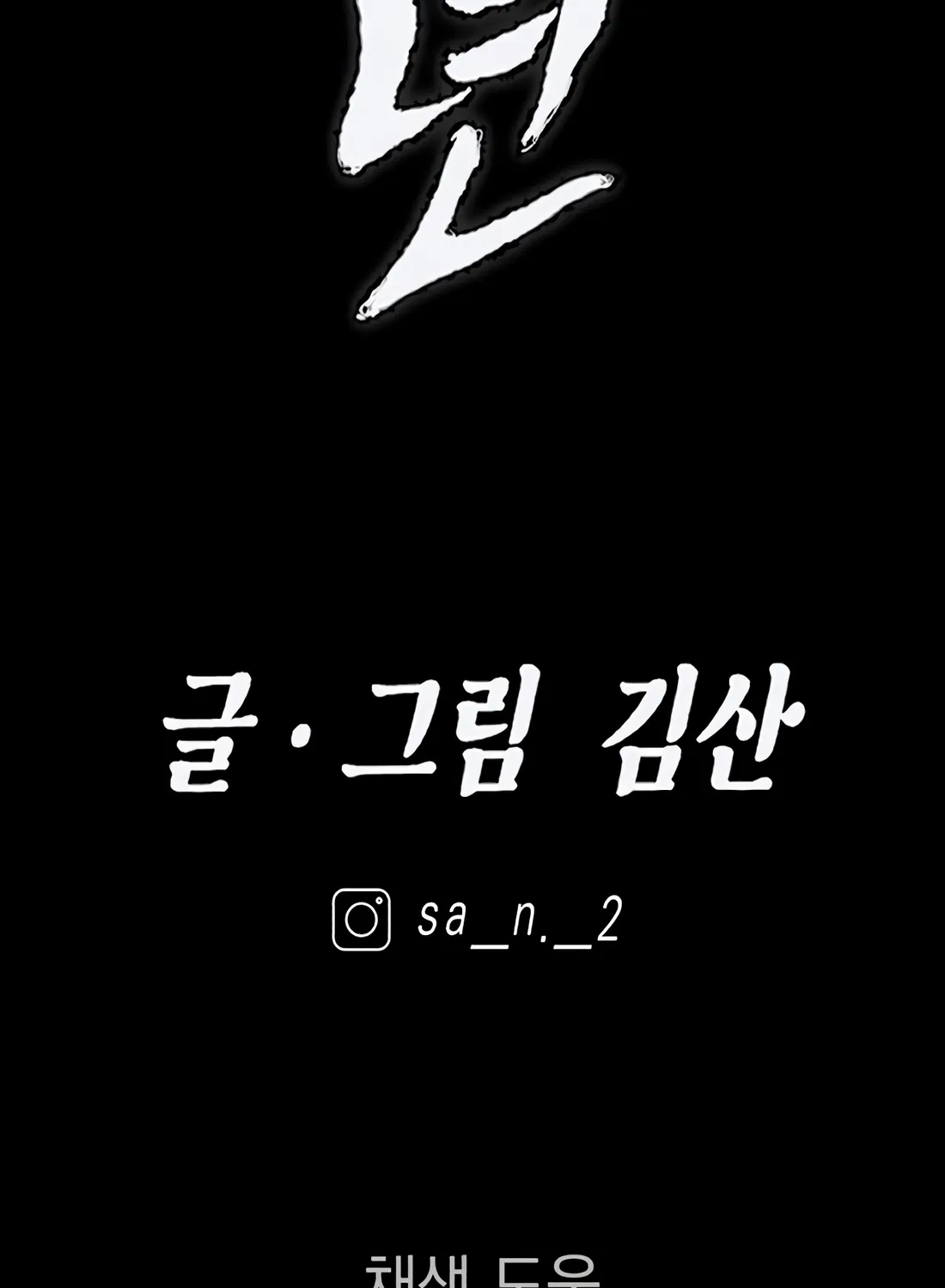 Page 240