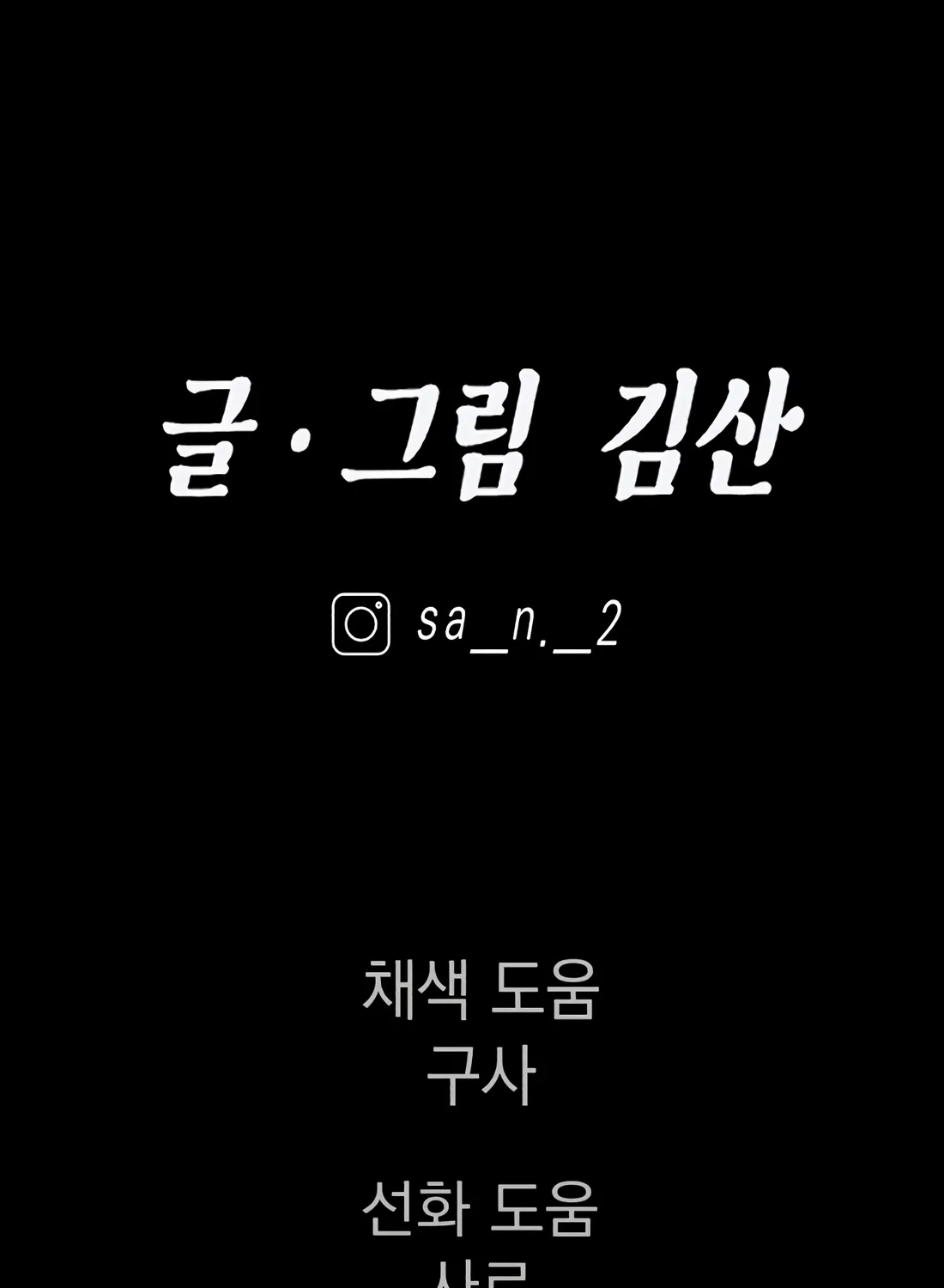 Page 245