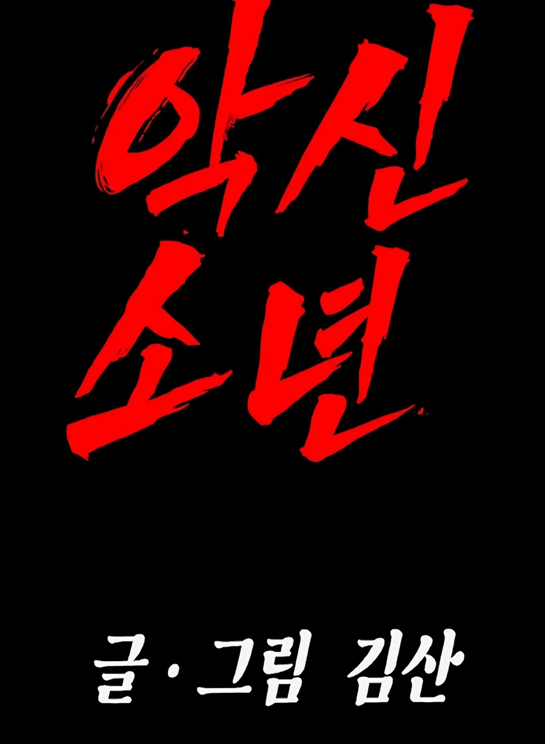 Page 212