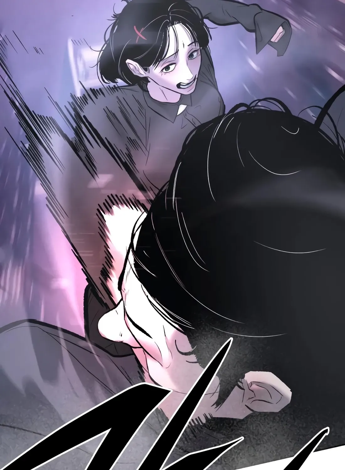Page 241