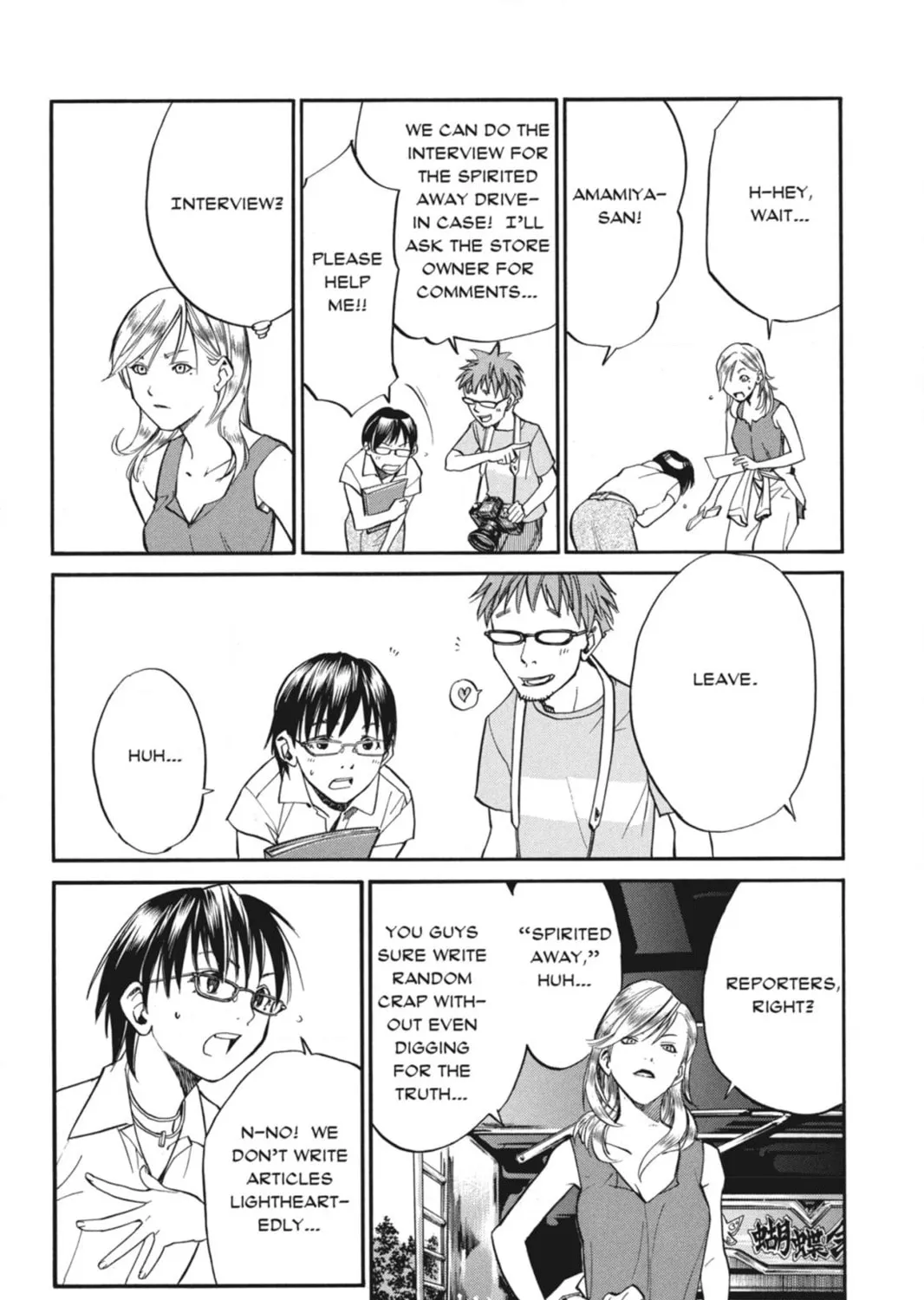 Page 147