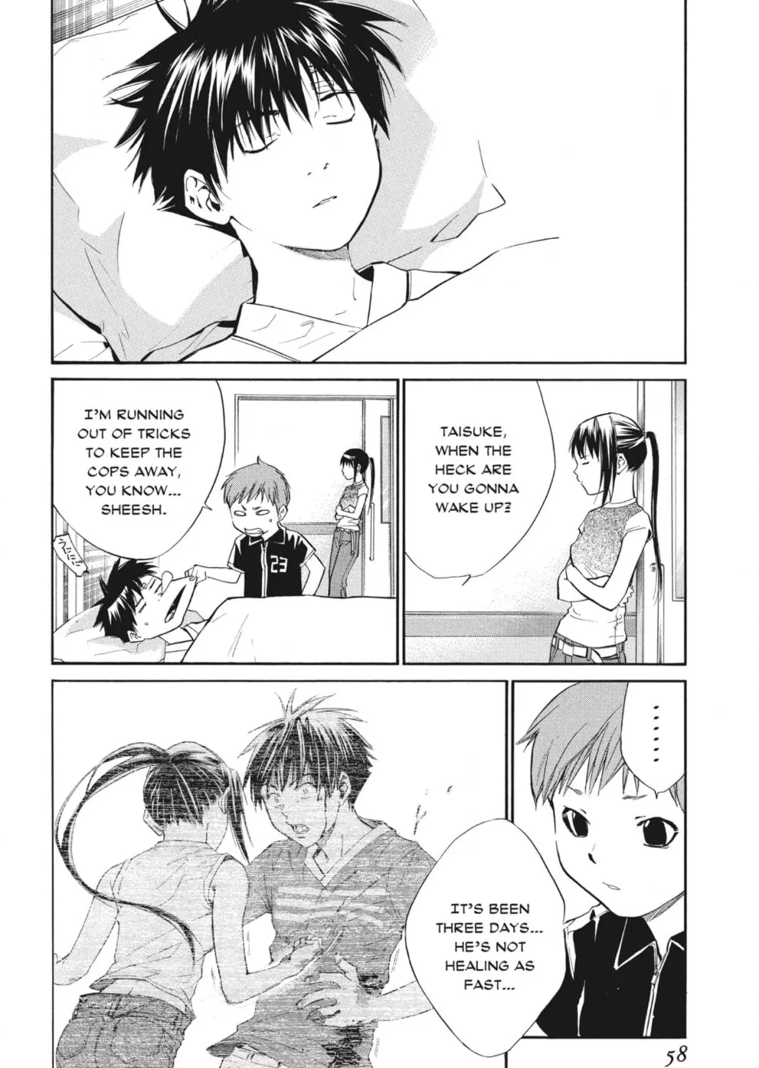 Page 7
