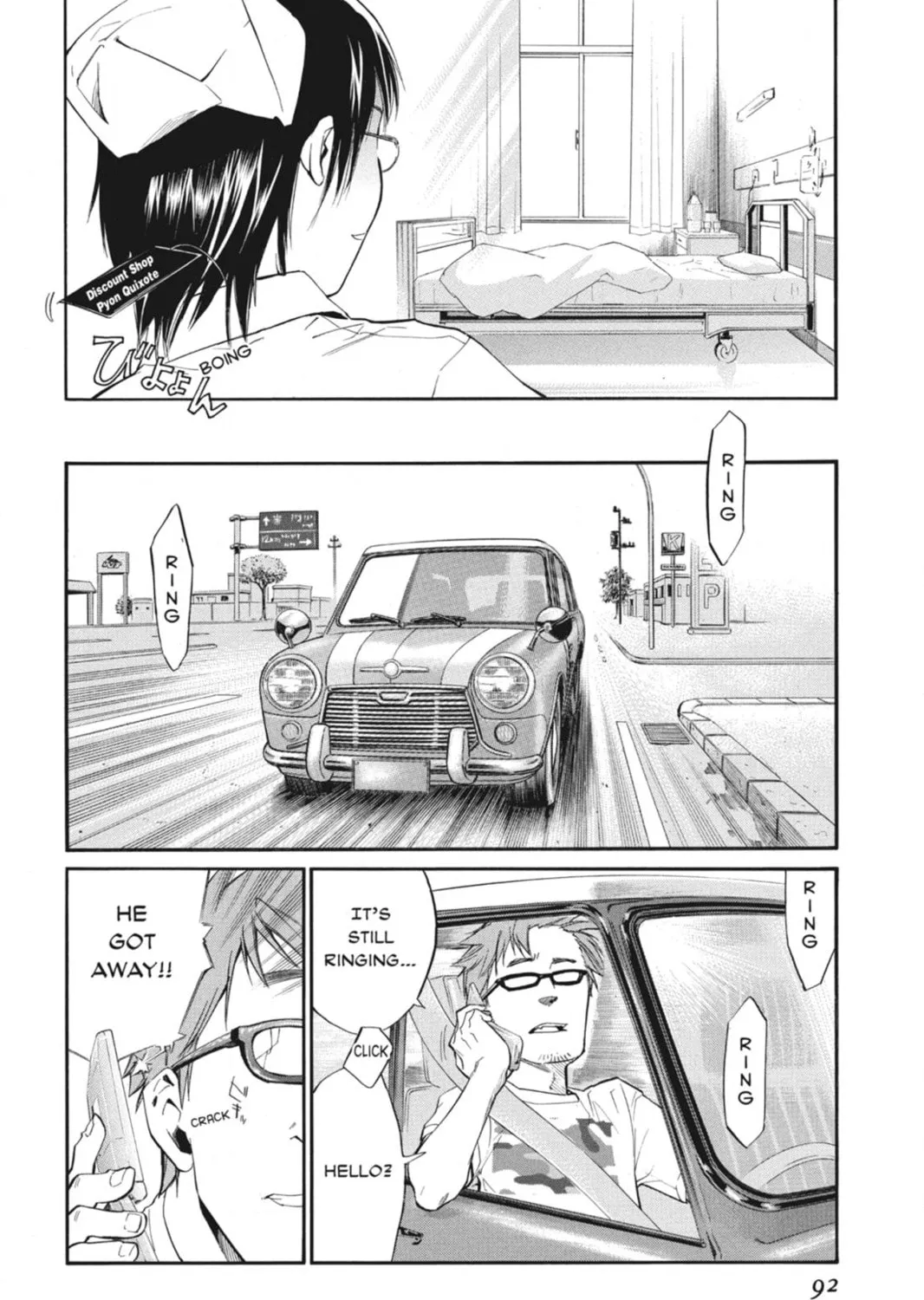 Page 75