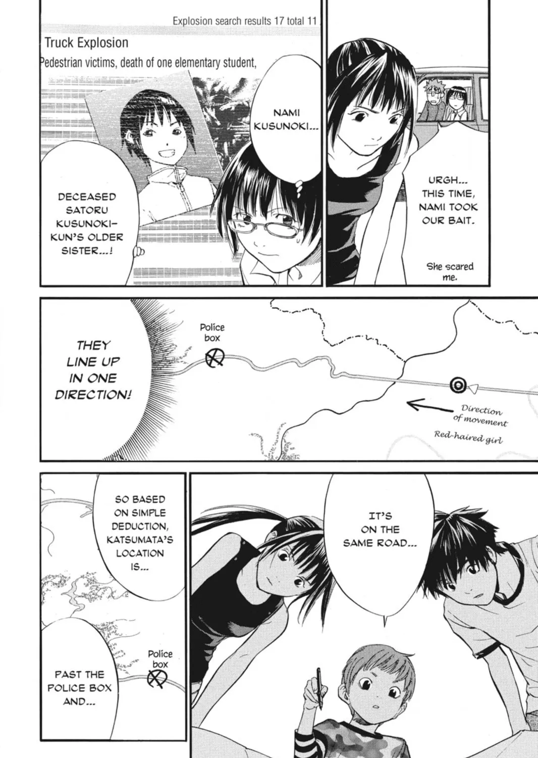Page 71
