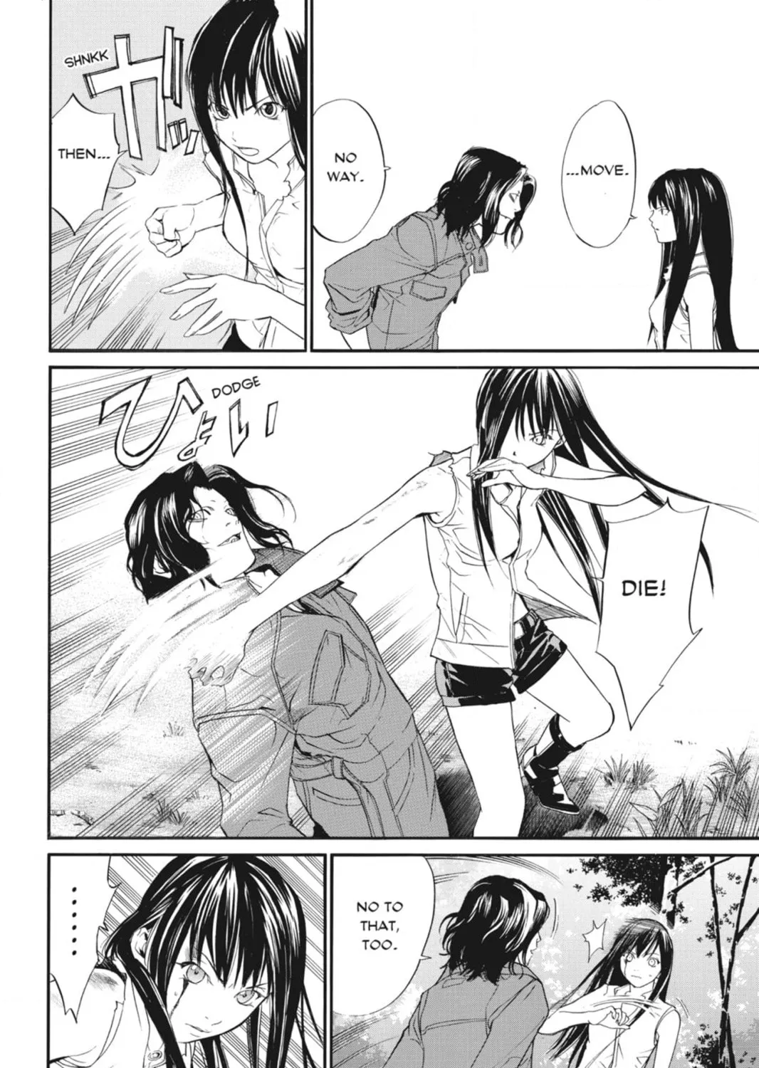 Page 121