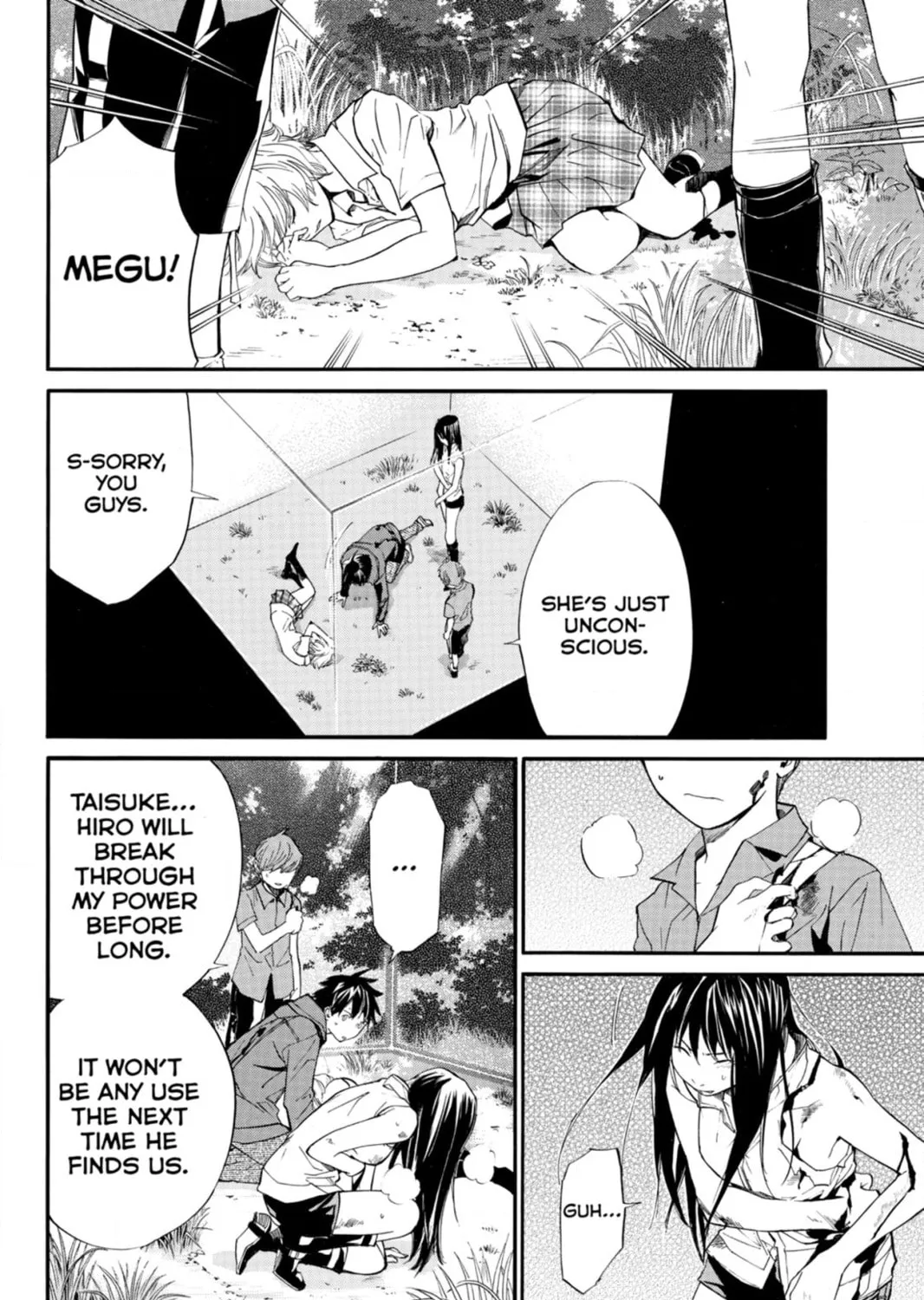Page 117
