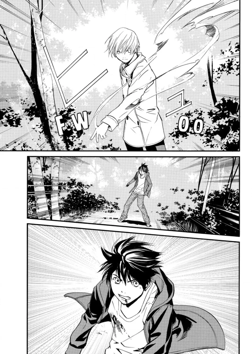 Page 159