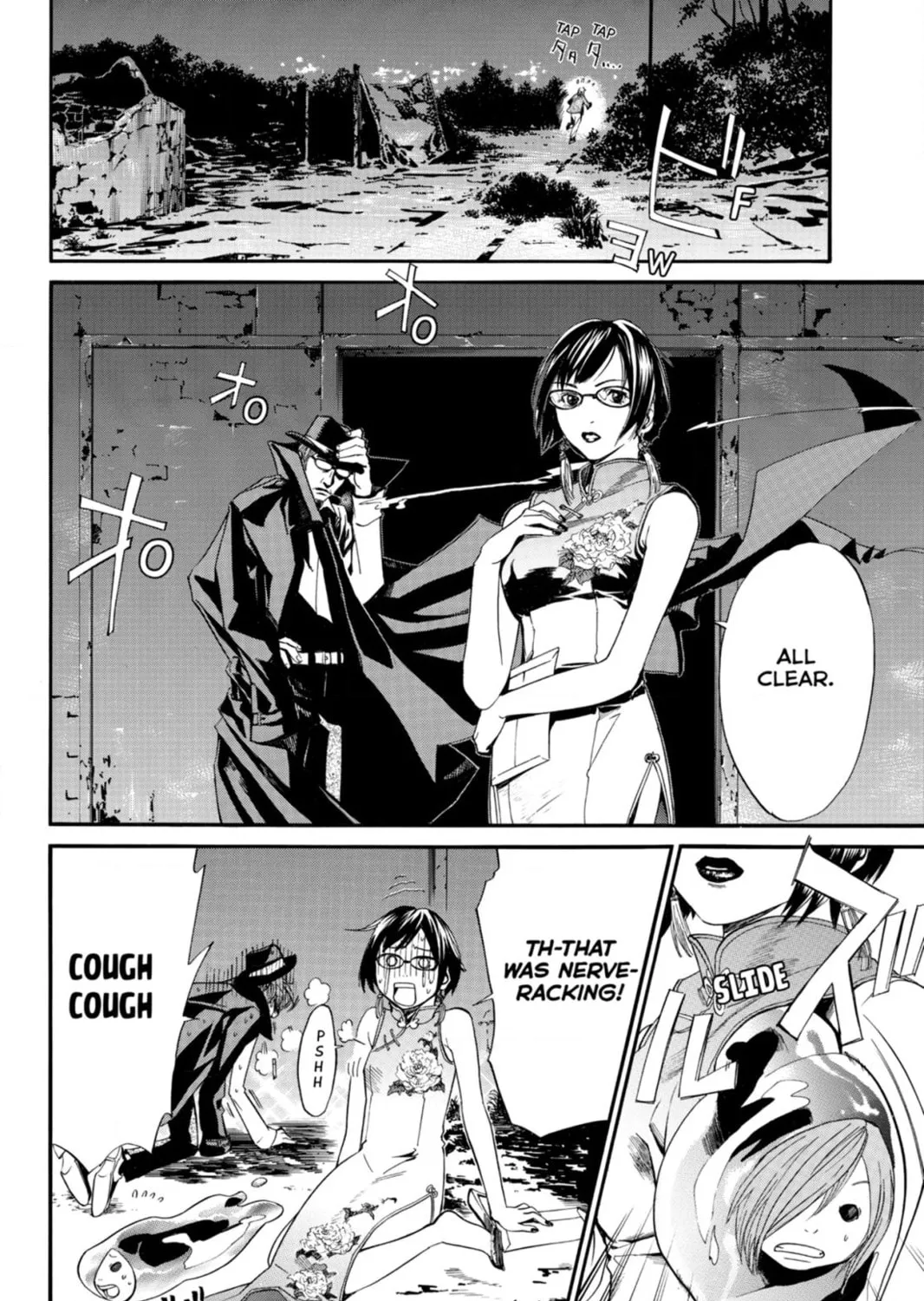 Page 121