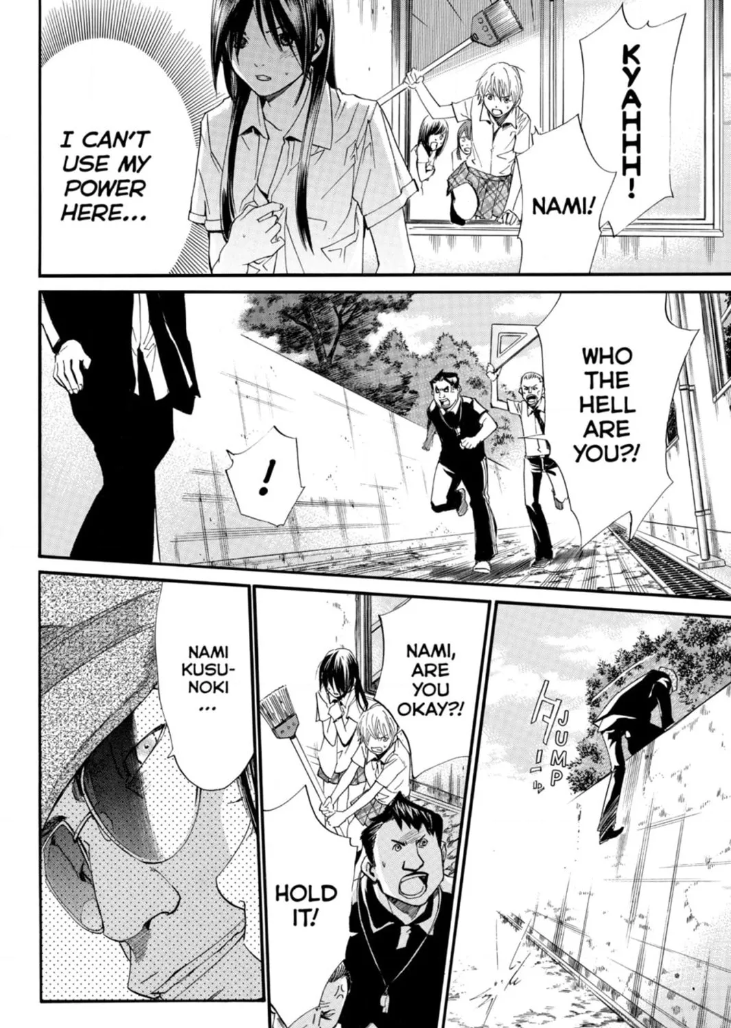 Page 59
