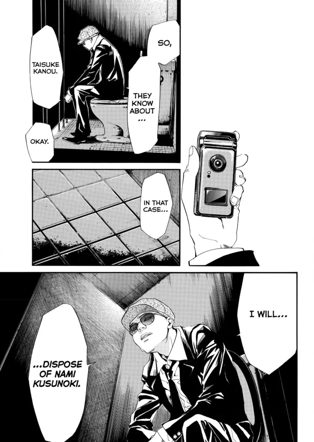 Page 123