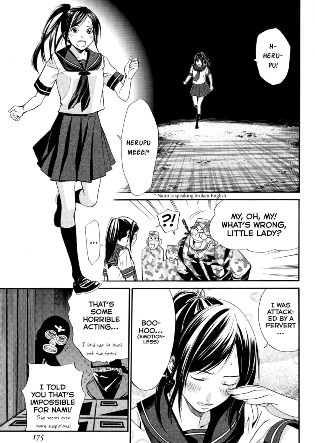 Page 155