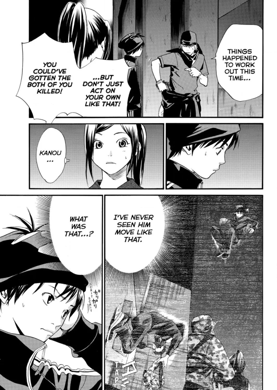 Page 171