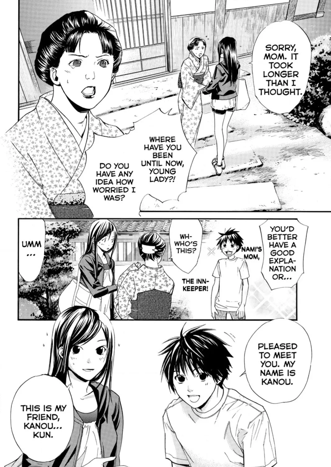 Page 107