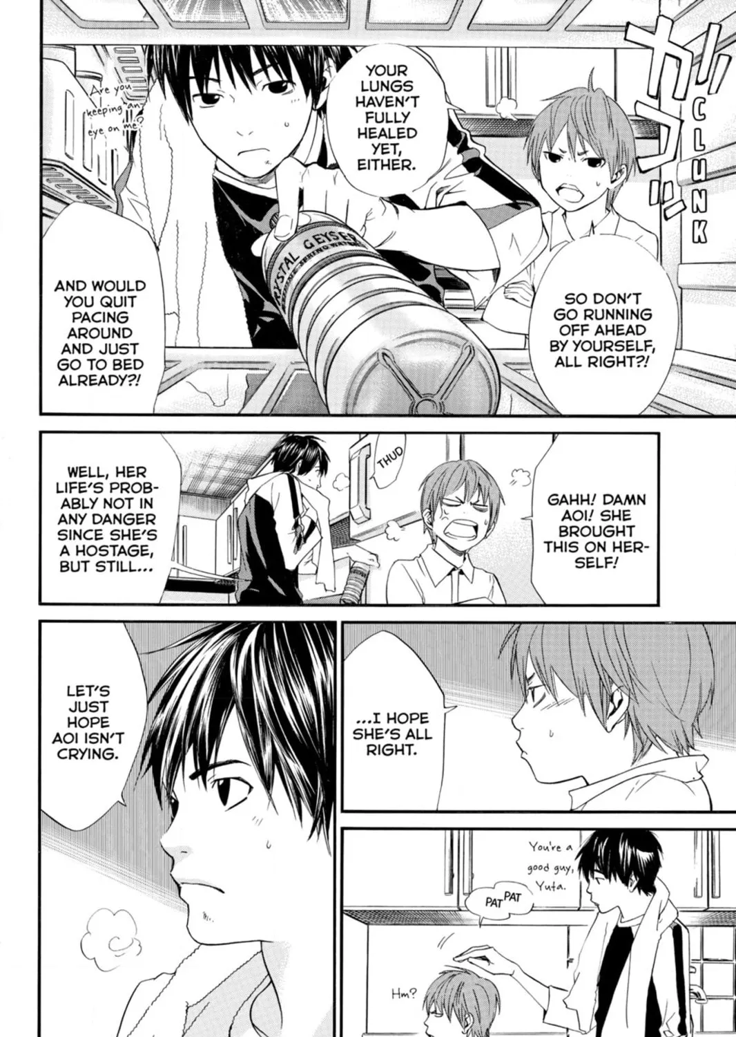 Page 47