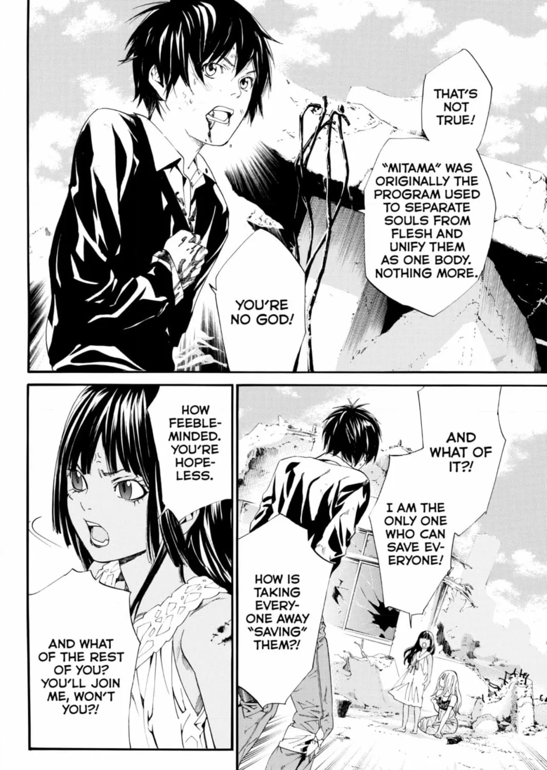 Page 51
