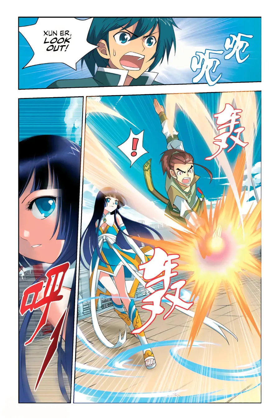 Page 2