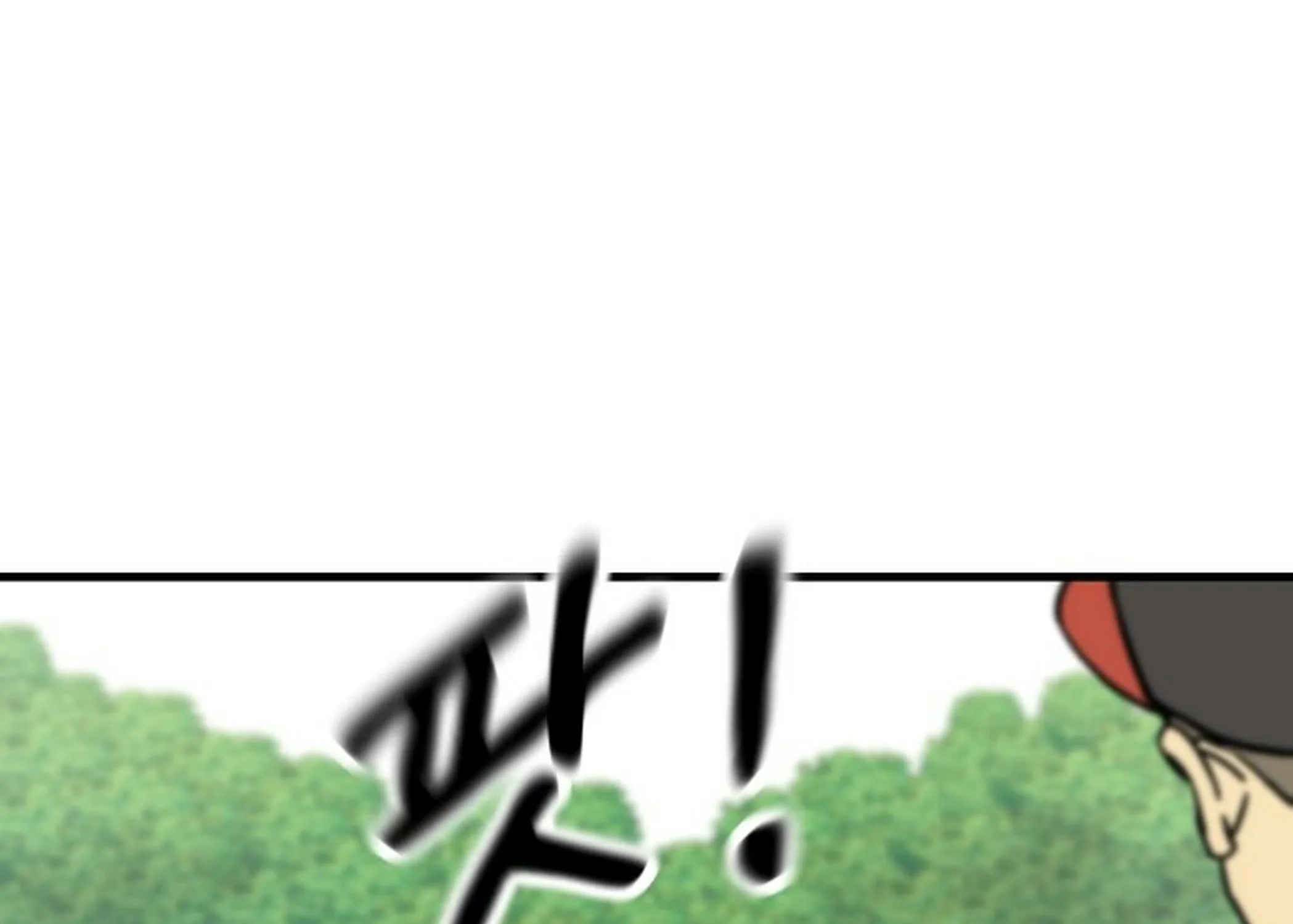 Page 203