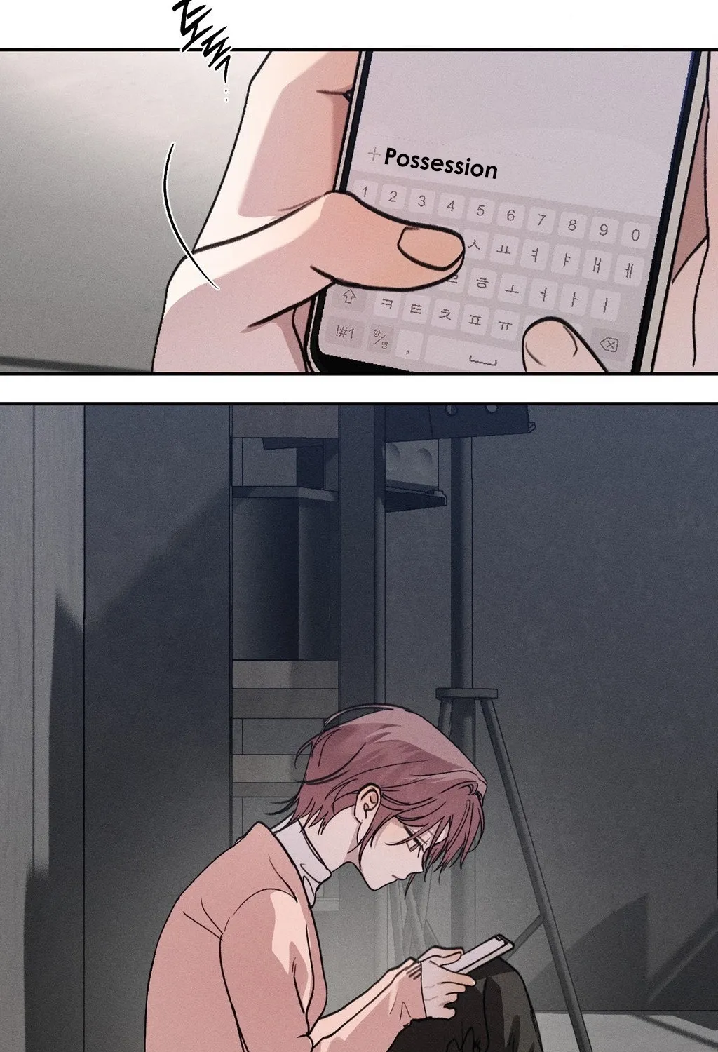 Page 117