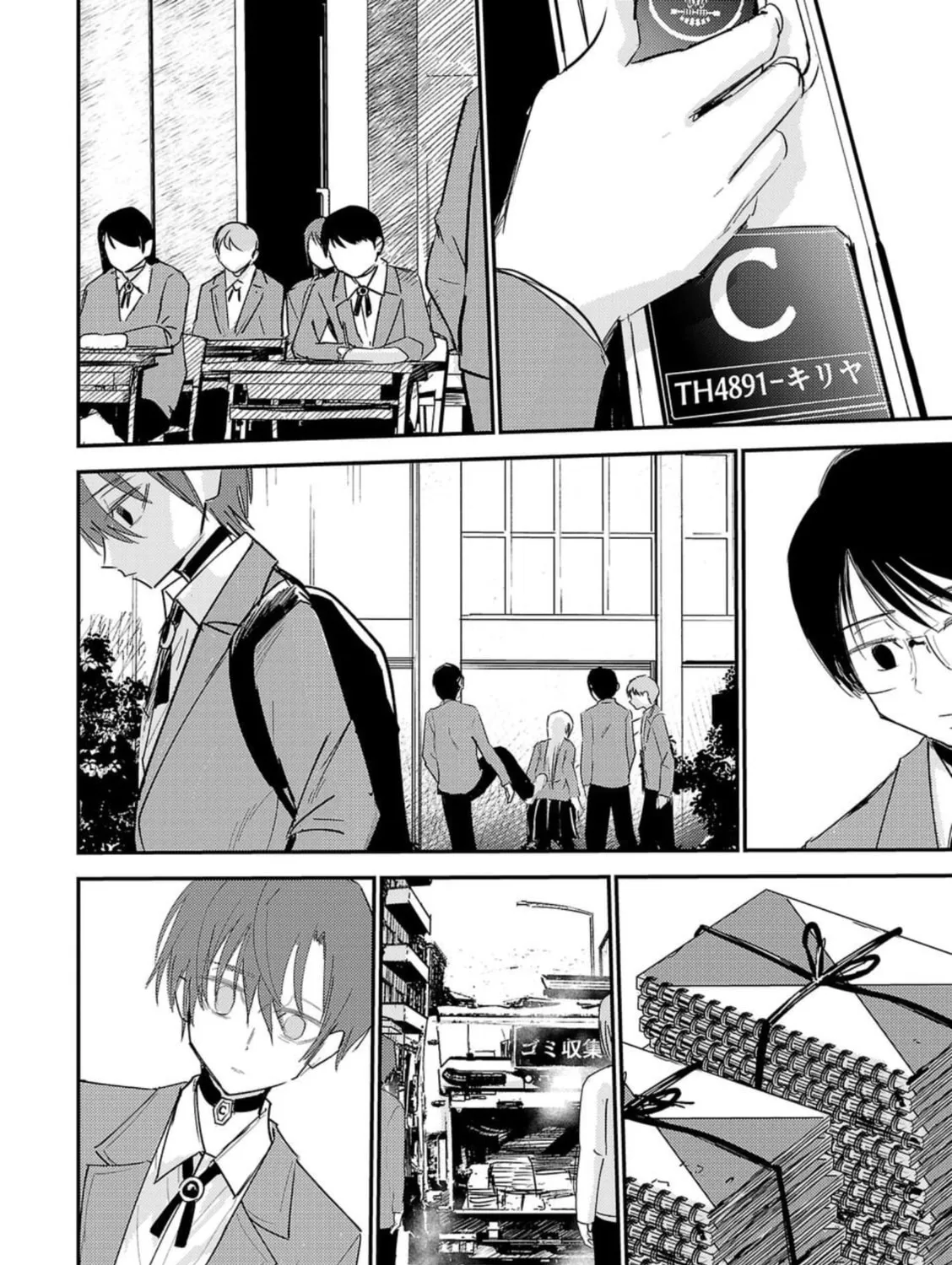 Page 85