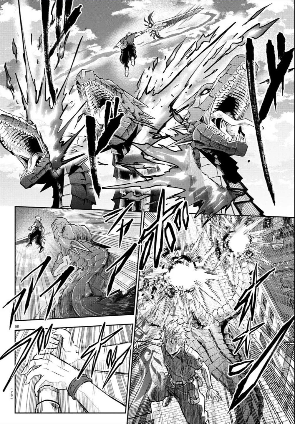 Page 58