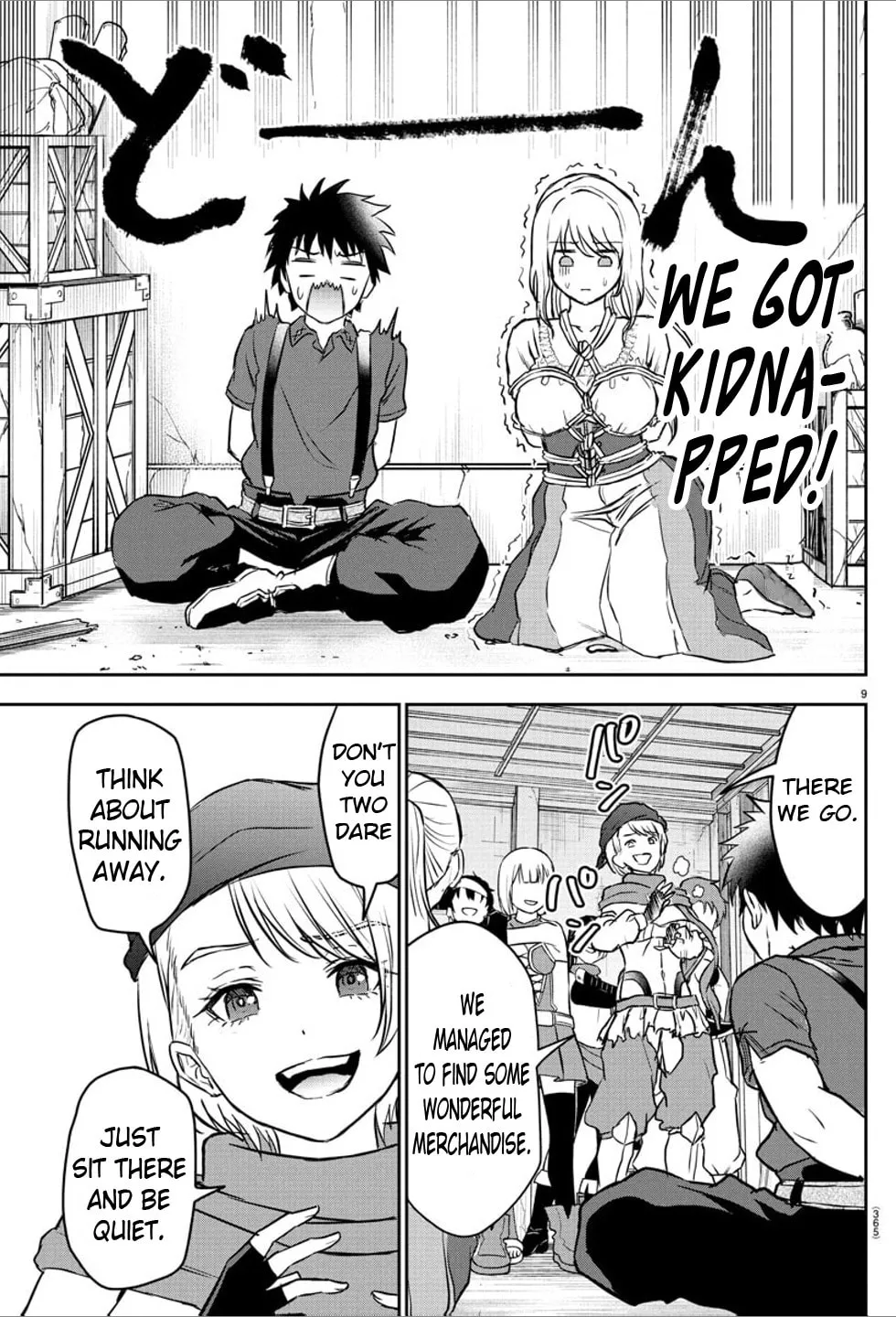 Page 9