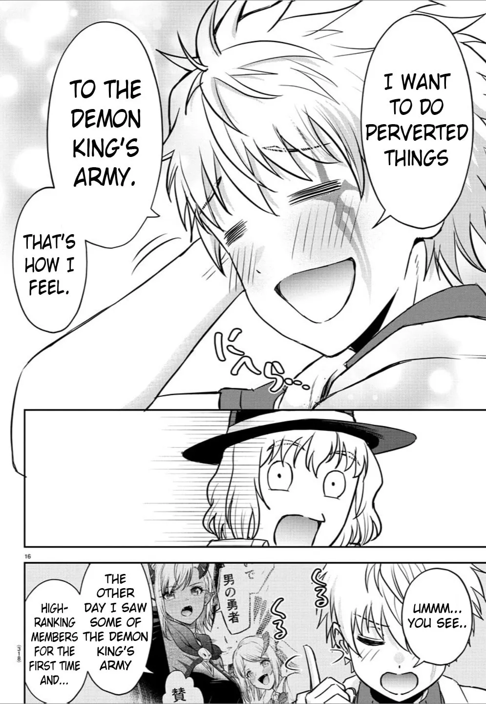 Page 16