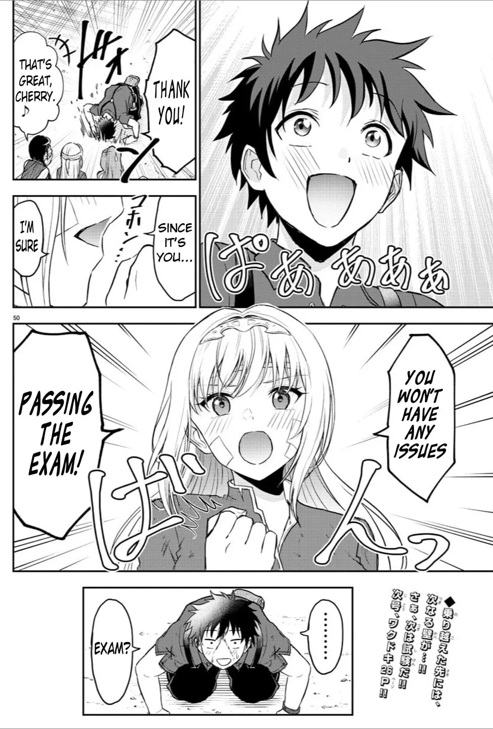 Page 49