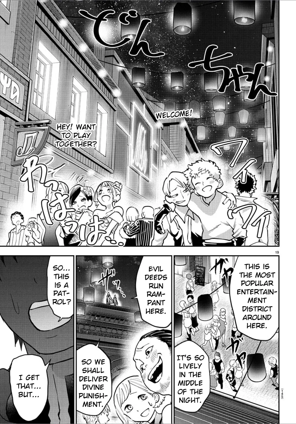 Page 19