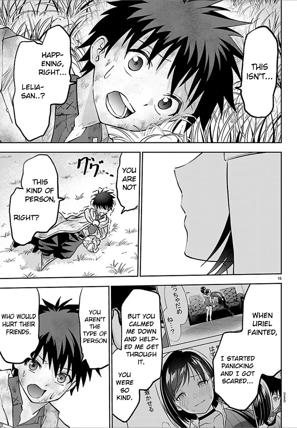 Page 15