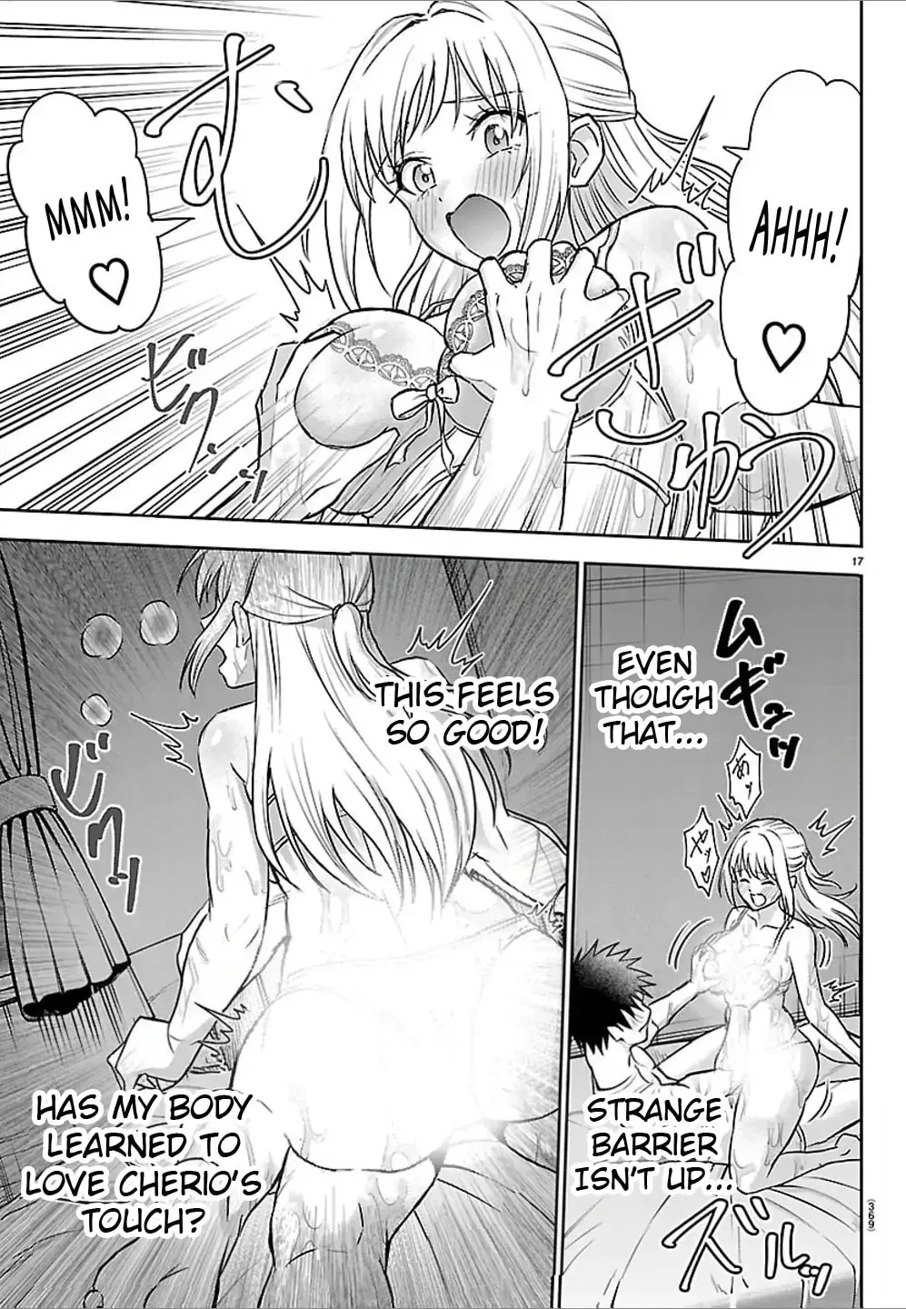 Page 17