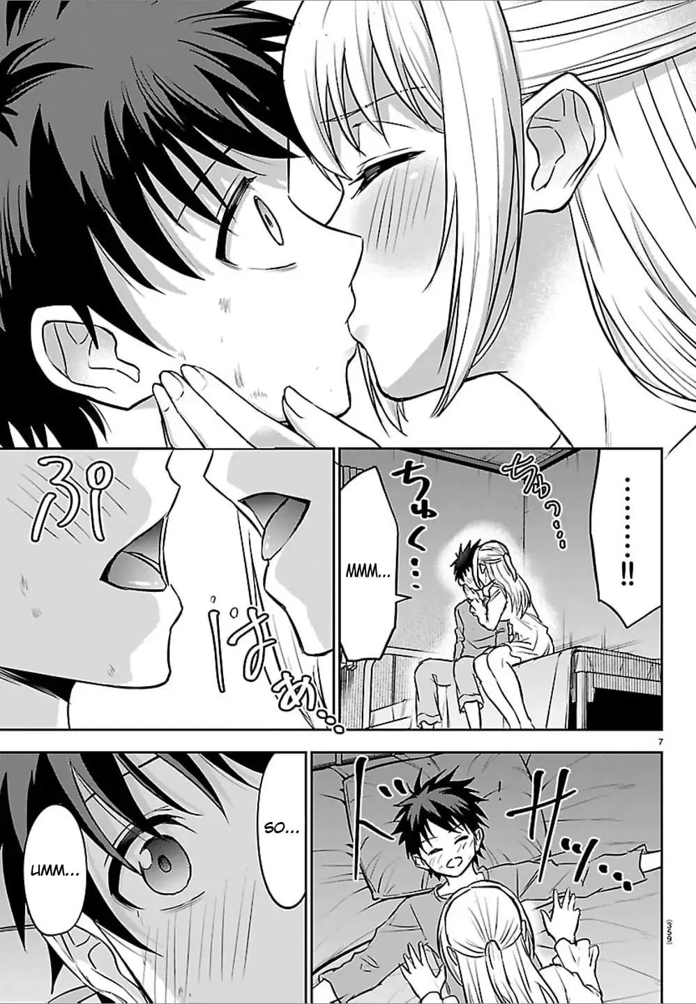 Page 7