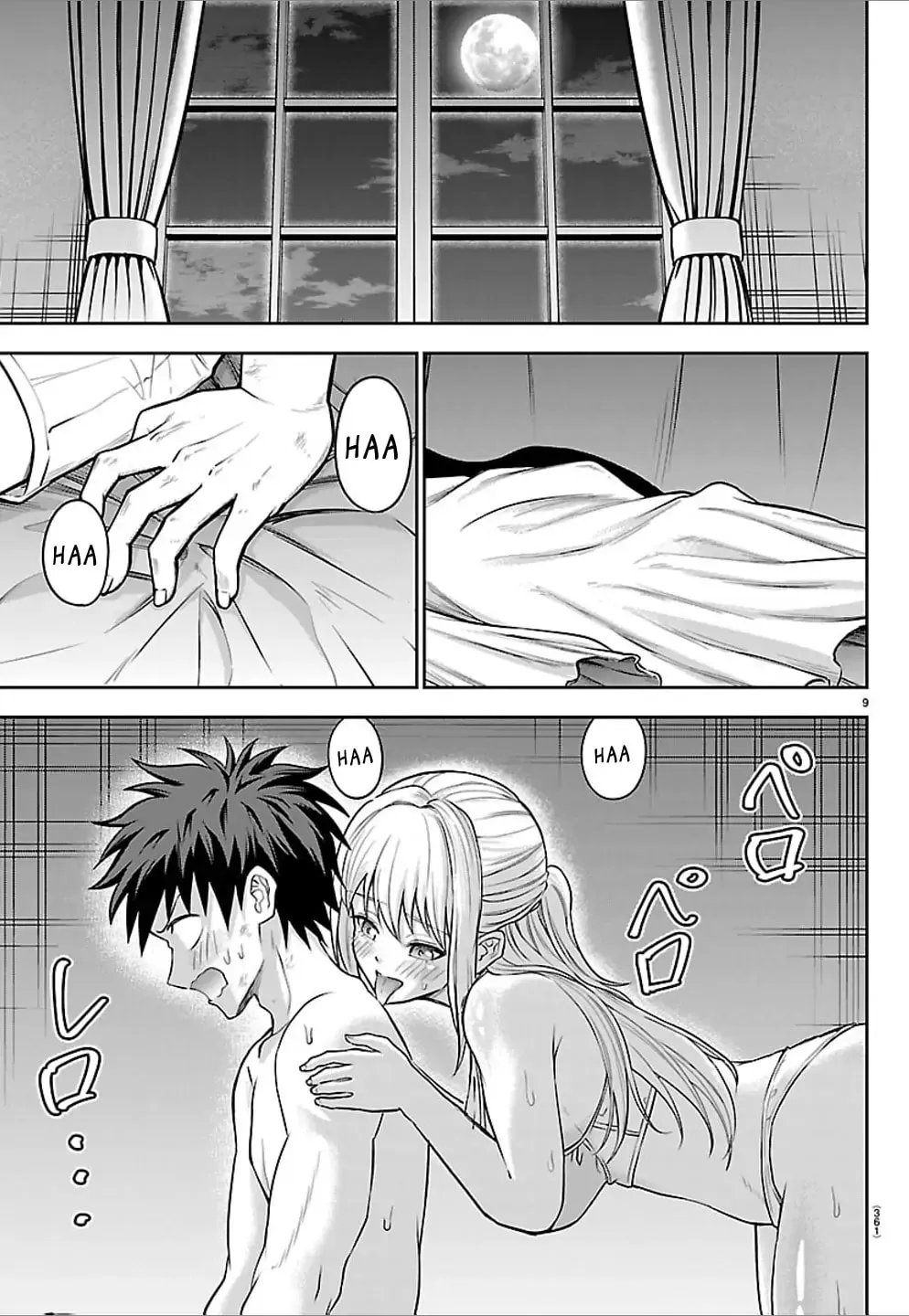 Page 9